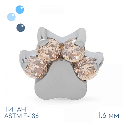 Накрутка Champagne Paw 1.6 мм